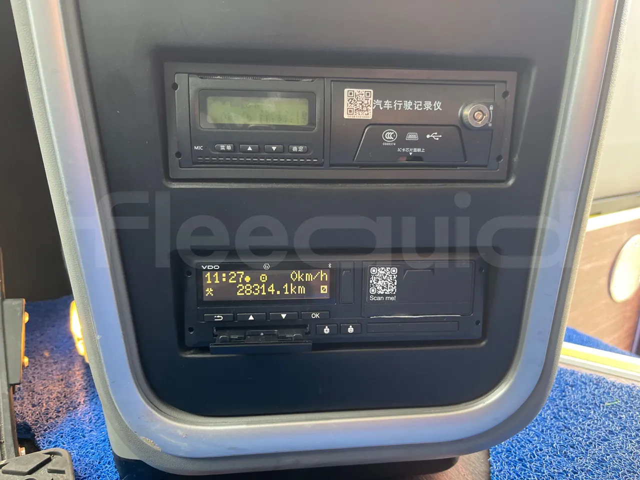 King Long C12E - Electric U1X - EUR6 - 350kW - 12.250m - Tachograph