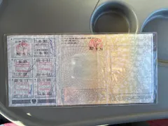 Setra S517 HD 41003 - EURO6 - 350kw - 14.165m - Image