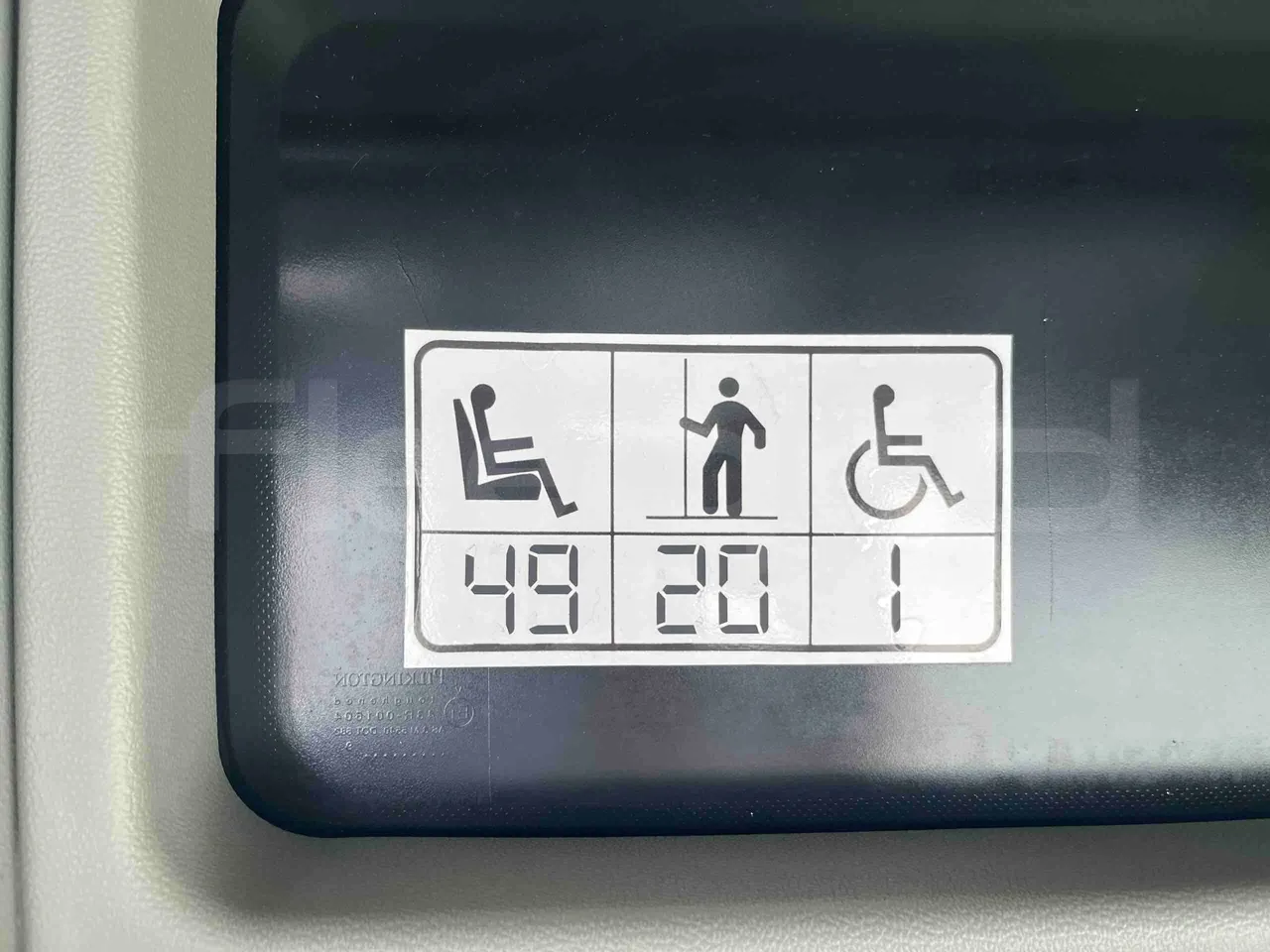 Mercedes-Benz Integro - seat plate photo
